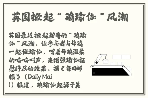 精东影视一区二区三区国产