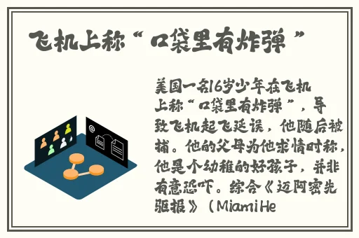 2021国产品精品在线不卡