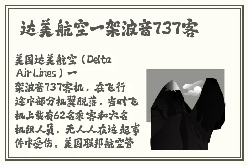 乌兰克自由处女摘花视频