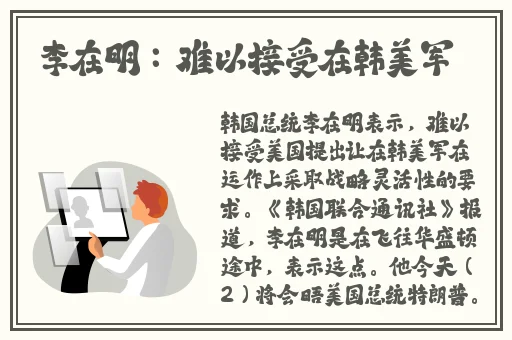 羞羞漫画免费漫画页面跳转