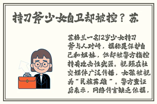 情趣用品试用员H情趣椅