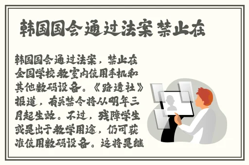 男生把坤坤放在女生的定眼